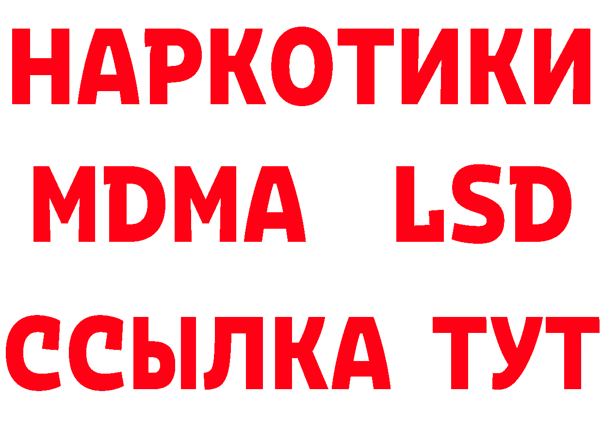 КЕТАМИН VHQ зеркало площадка МЕГА Майкоп